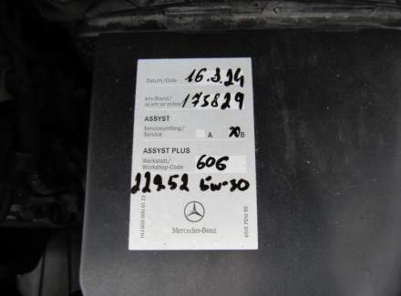 Mercedes-Benz - E-class