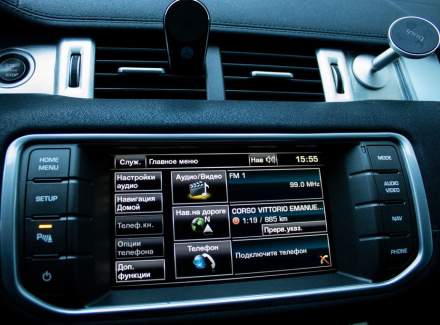 Land Rover - Range Rover Evoque