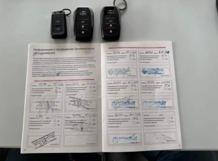 Toyota - Land Cruiser