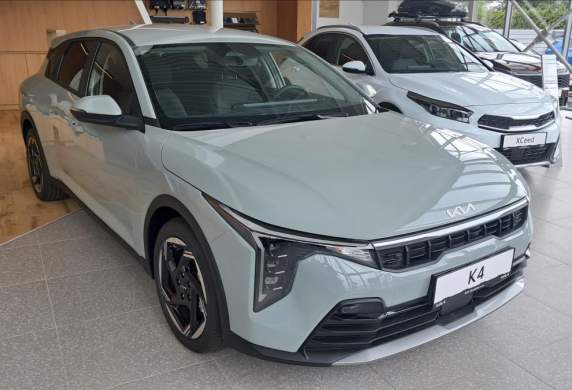 Kia - Avella